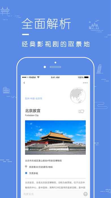 片场官网app下载手机版 v1.3.14