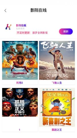 墨深影视app官方版下载安装 v0.0.5