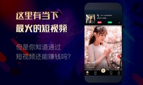 C嗨app短视频软件下载官网版 v1.1.0