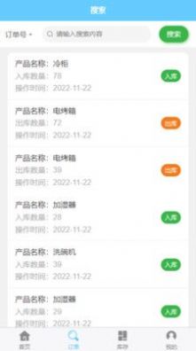 盈昌优配经销存管理app下载 v1.1.0