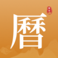 荣华老黄历app软件官方下载 v1.0.1