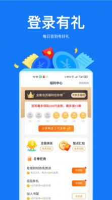 q糖酷阅安卓版小说APP免费下载 v1.31