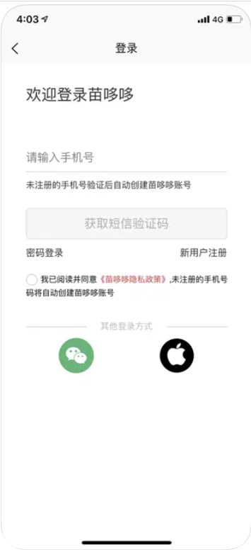 苗哆哆app手机版下载 v1.0