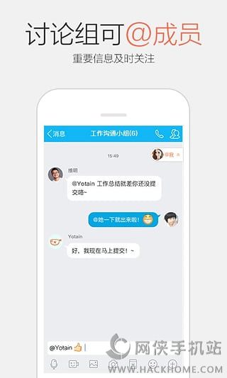 手机QQ6.3.5版下载 v8.8.38