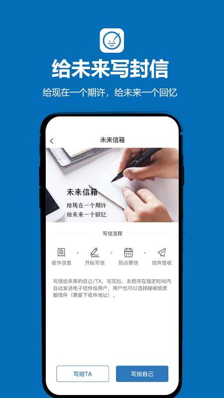 孤岛驿站交友软件app官方版 v2.0.2