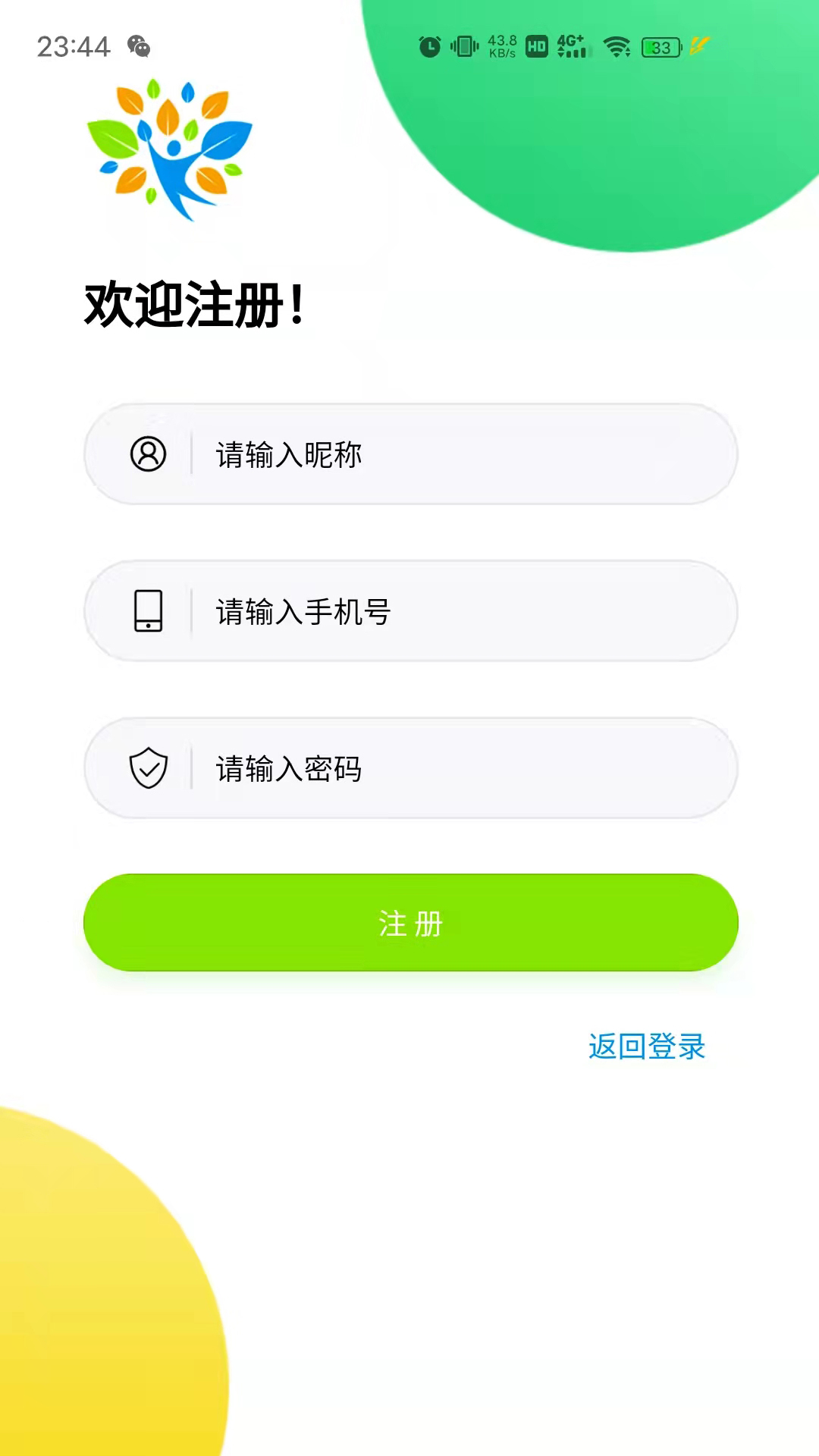 完备程序题库app学习手机版 v1.0.0