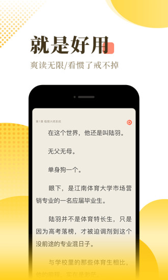 情声小说app手机版图片1