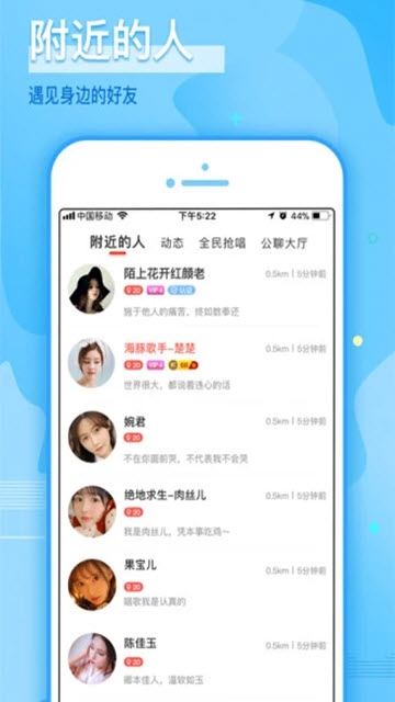 哩咔官网下载最新版app陪玩交友软件图片1