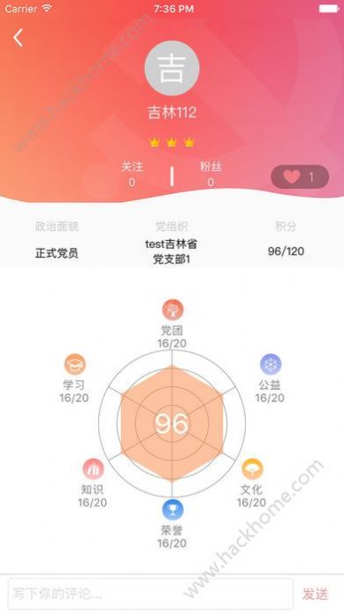 复兴壹号app官方下载党建平台 v2.8.1