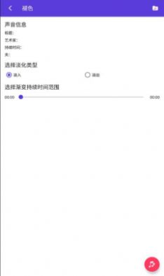 斗图音乐剪辑app官方版下载 v6.1.2