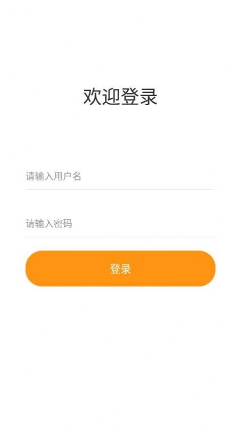 简云办公软件系统app官方下载图片1