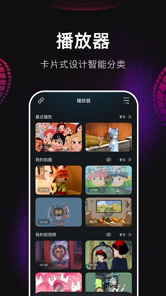 蓝天视频app官方免费下载 v2.9.0