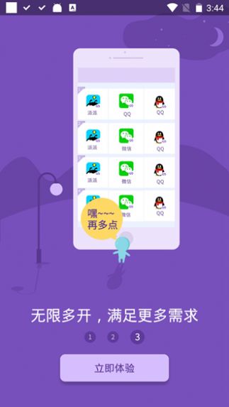 小龙框架官方app手机版下载 v8.9.8