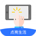 大白自动点击app官方下载 v1.0.0