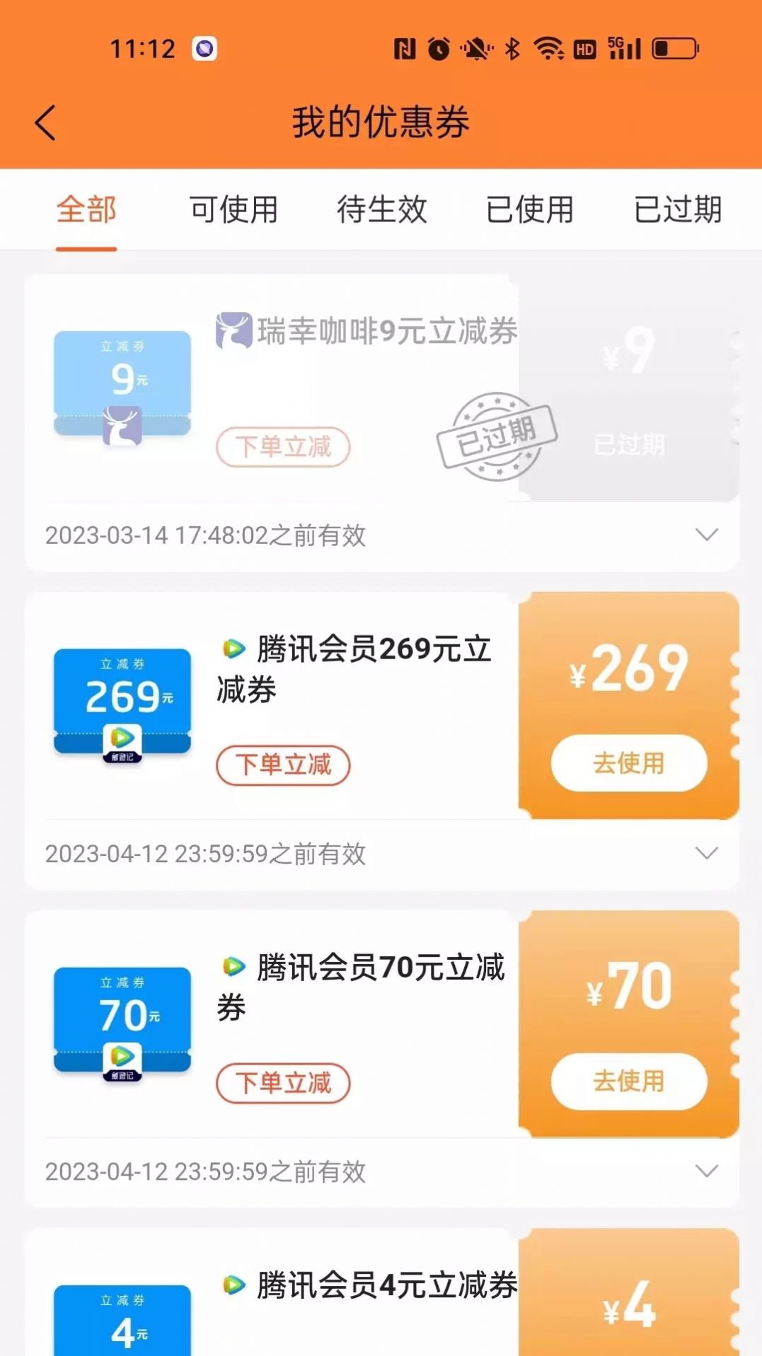 乐惠宝购物app手机版下载 v1.0.5