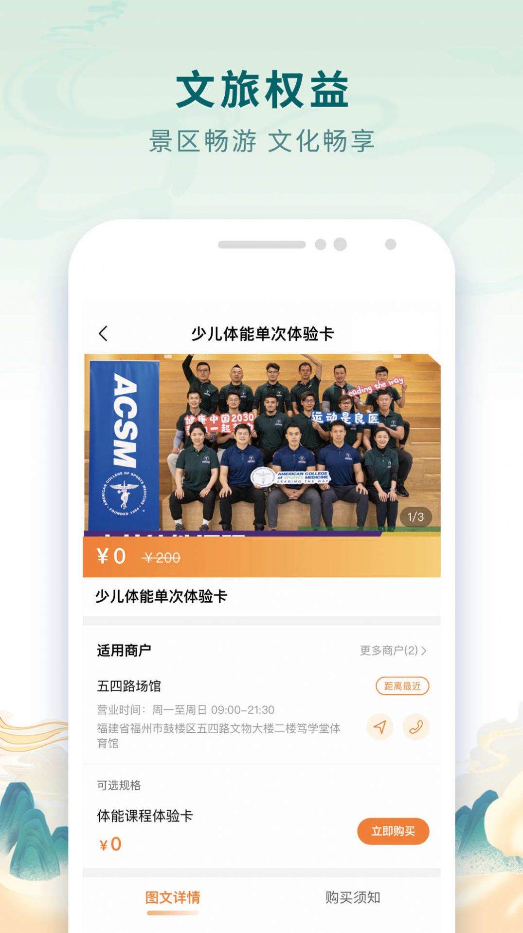 乐福游app手机版下载图片1