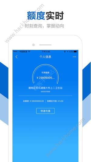 创美e药app手机版软件下载 v2.4.2