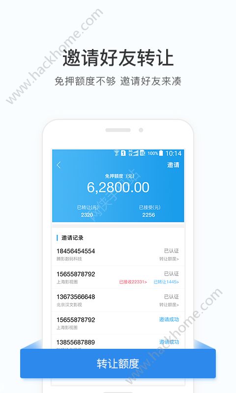 咔么租赁app软件手机版下载 v3.1.0