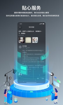 NEEWER MASTER摄影app官方版下载 v1.0.0