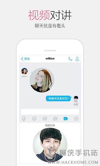 手机QQ6.3.3版下载 v8.8.38