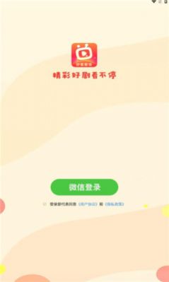 好看剧场最新版下载安装 v1.0.1