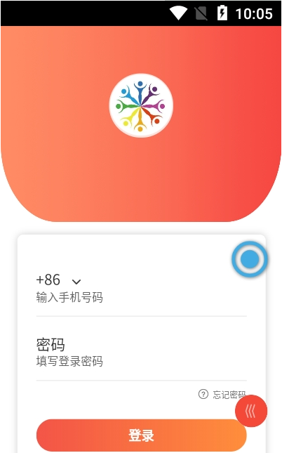 拼万家社交电商app官方下载 v1.0.9