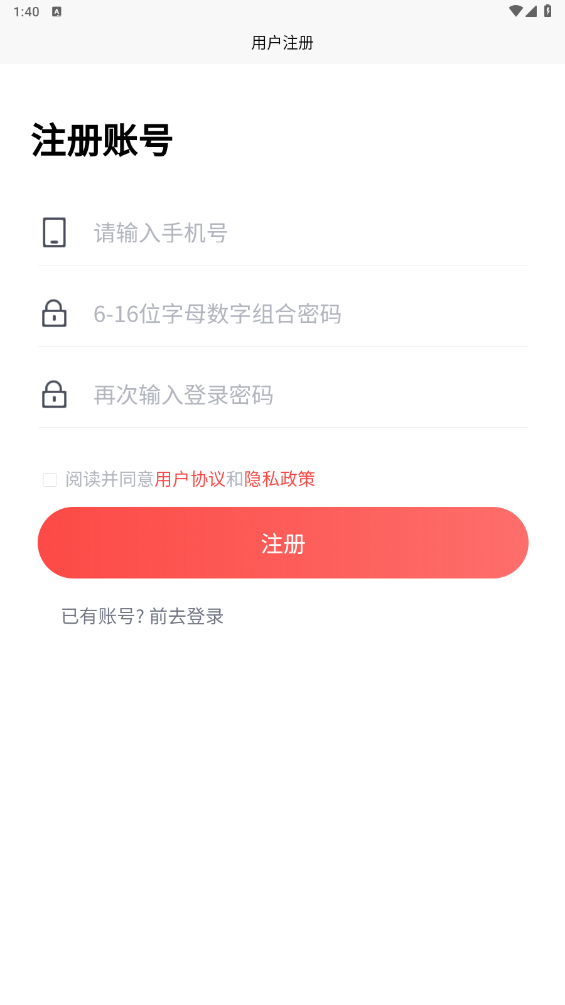 大健康行业电商平台app软件下载 v1.1