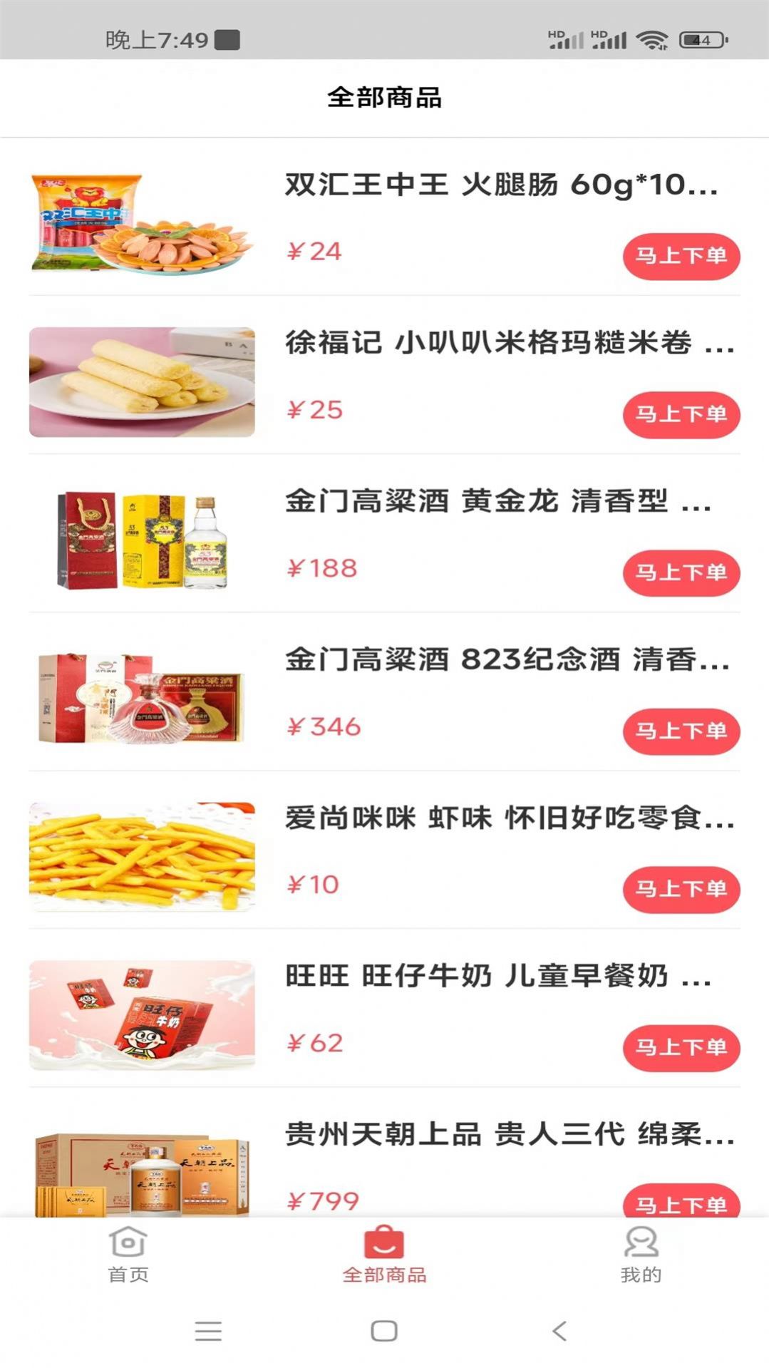 赏帮趣闲赚合集app最新版图片1