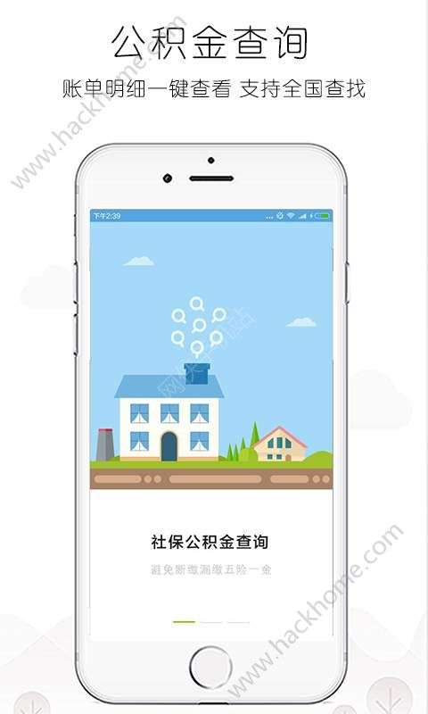 大连公积金app手机版下载 v2.3.1