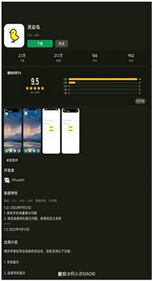 smartphoneupgrader灵动岛插件安卓版下载 v1.0