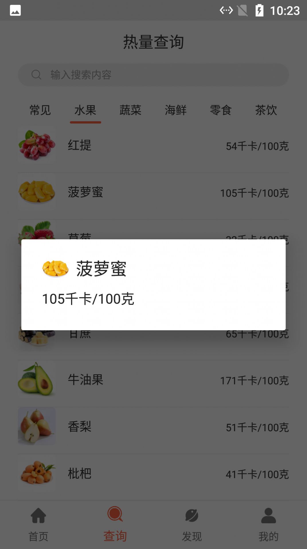 河马食谱菜单app官方下载 v2.0