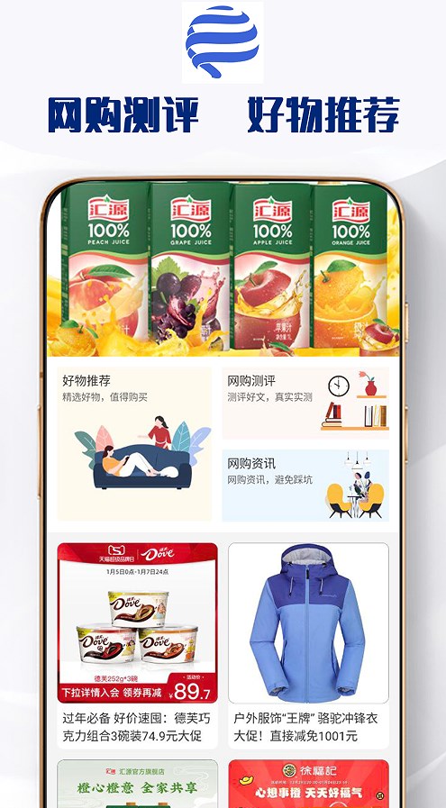 华煜通app官方下载安装 v1.0