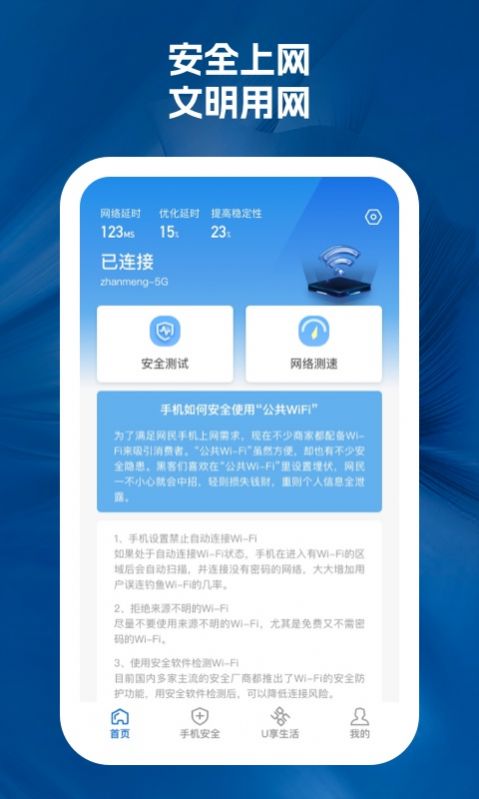 浮白载笔官方手机版下载 v1.0.1