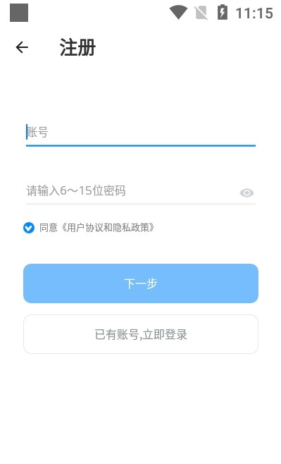 嗅茶社交app软件官方版 v4.0.17