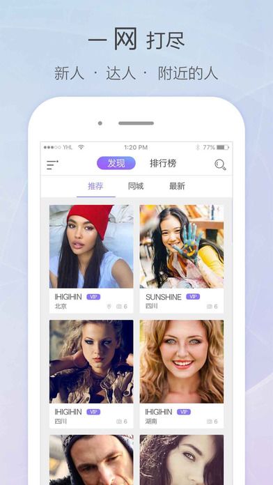 觅爱app官方下载安装 v1.0.4