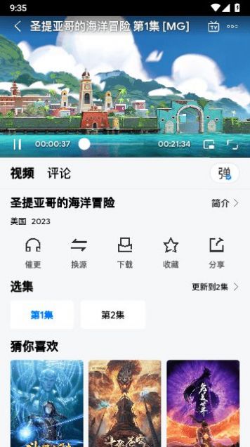 打谷剧场官方下载安装2024 v1.0