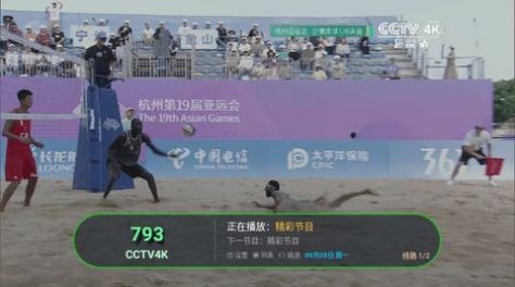 秋分TV影视软件免费版下载 v5.2.2