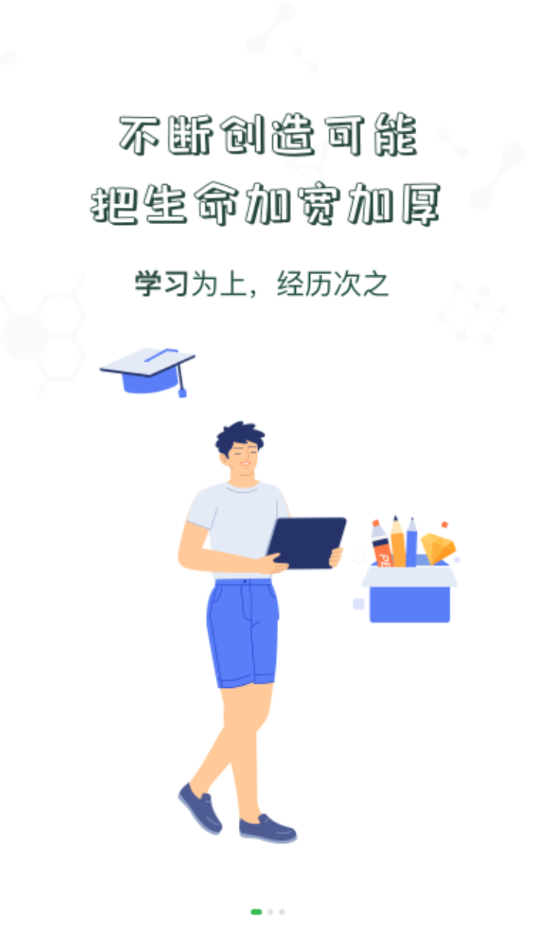 中粮教育培训平台下载安装（中储粮学堂） v1.2.3