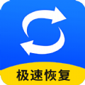 手机照片恢复软件app最新版 v4.1.0