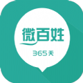 微百姓平台app下载官方手机版 v5.1.8