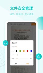 金舟扫描助手app官方版下载图片2