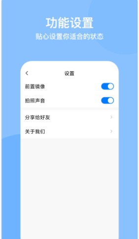 时间定位相机手机版软件app下载安装 v1.0.5