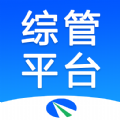 综管平台移动办公APP官方下载 v2.0.8