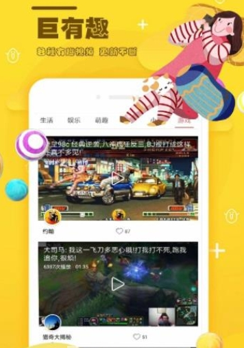 麻花小视频app官网版最新下载 v1.2.0