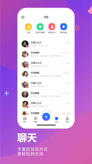 HAPU交友软件app下载 v1.0.0