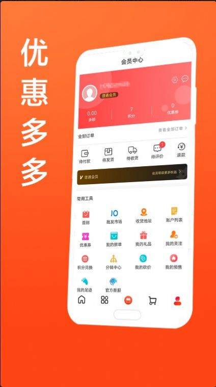 瓷多多app官方版下载 v2.2.0