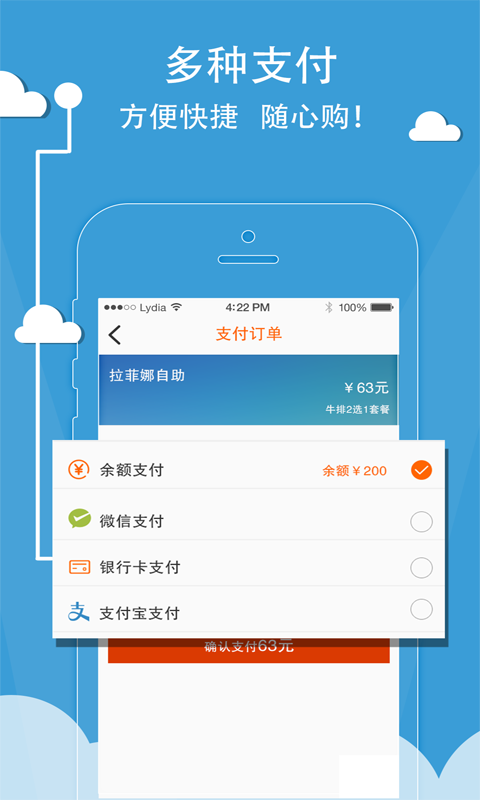 爱工惠app下载手机版 v6.1.13