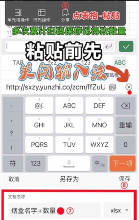 五和宝烟盒积分兑换平台app官方版 v1.1.119