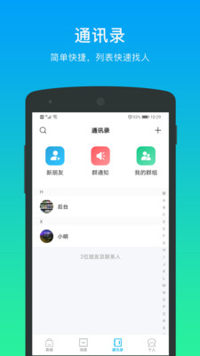 万锦里app安卓最新版下载 v1.0.