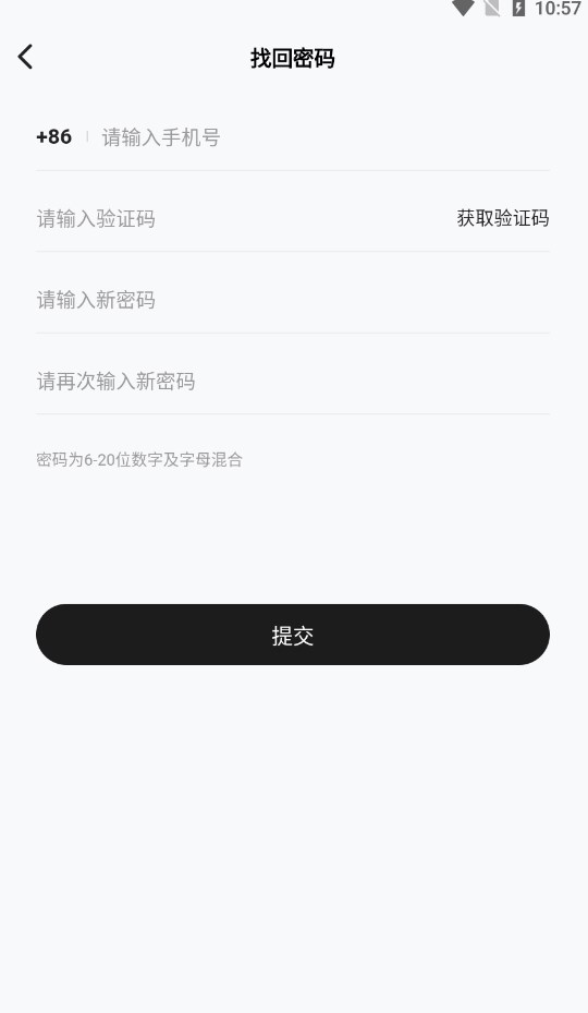 聚在指尖电商app官方下载 v1.0.5